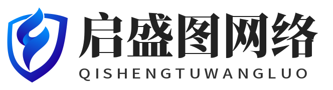 合肥启盛图网络科技有限公司
